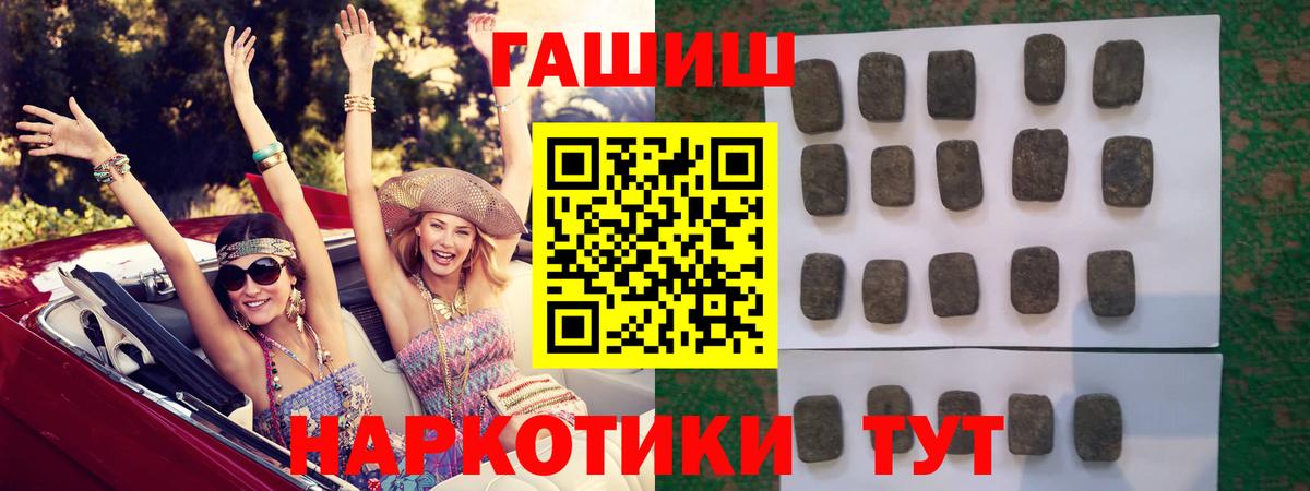 Гашиш Ice-O-Lator Ачинск