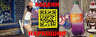 дурь Саяногорск