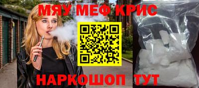 дурь Саяногорск