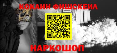 дурь Саяногорск