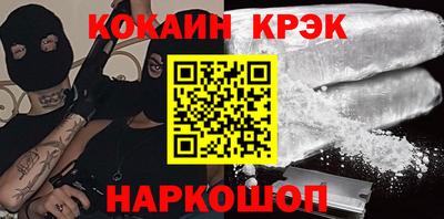 дурь Саяногорск