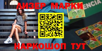 дурь Саяногорск