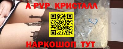 дурь Саяногорск