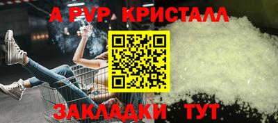 метадон Сафоново