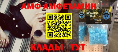 метадон Сафоново