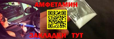 метадон Сафоново