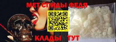 метадон Сафоново