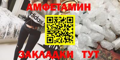 метадон Сафоново