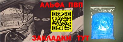 метадон Сафоново