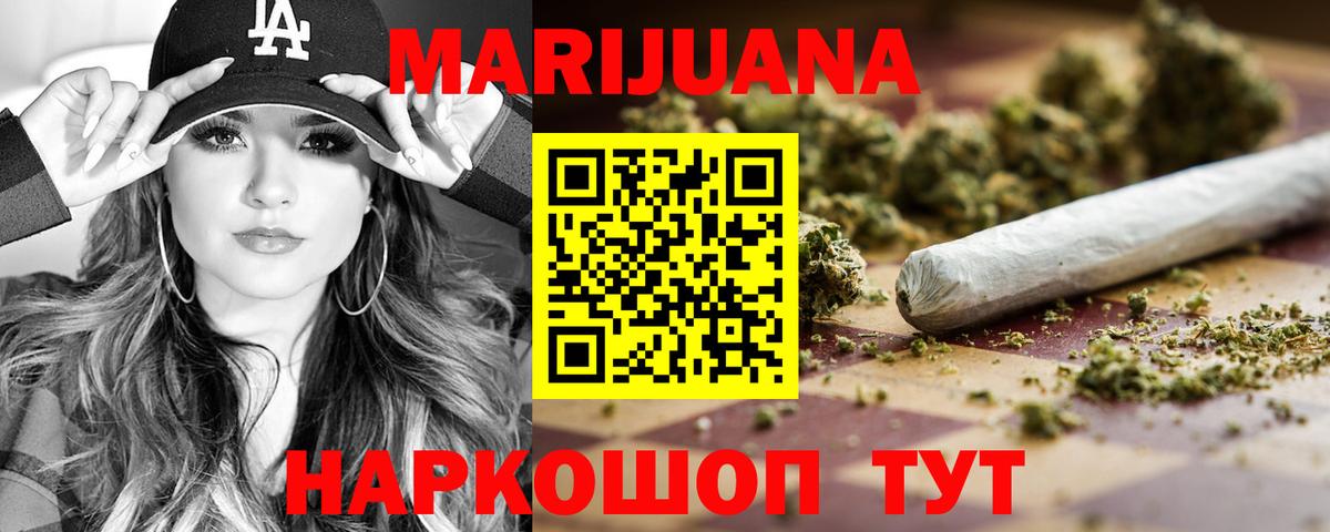 Ачинск  Бошки Шишки индика  Марихуана Amnesia  Вход с VPN  Бошки Шишки LSD WEED  Каннабис Amnesia 